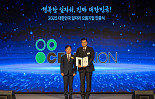 셀트리온, 고용노동부 '일자리 으뜸기업' 선정