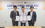 HLB라이프케어, 연세대와 ‘AI 디지털헬스케어’ MOU