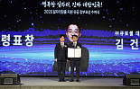 큐로셀, '일자리창출 유공 정부포상' 대통령표창 수상