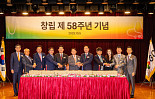 GC녹십자, '창립 58주년' 기념식·시상식 개최