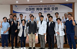 대웅제약, 씨어스 '스마트 병상' 평택성모병원에 공급