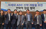 동아 앱티스, J2H바이오텍과 ‘차세대 ADC’ 개발 MOU