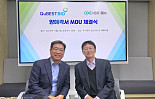캅스바이오, 큐베스트와 '신약개발' 전주기 협력 MOU
