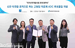 부스트이뮨, ‘신규 타깃 ADC’ 항암제 “KDDF 과제선정”