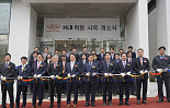 HLB그룹, 학동사옥 개소식..