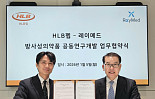 HLB펩, 레이메드와 ‘펩타이드+AI' RPT 개발 MOU