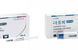 한미약품, 편두통 예방 ‘아조비’ 국내 유통·판매