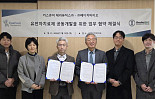 카스큐어, 메디치바이오와 항암 'CRISPR+LNP' MOU