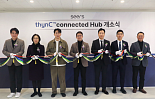 씨어스, 스마트병동 운영 '씽크 커넥티드 허브' 개소