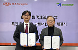 HLB파나진, 中록진과 ‘현장진단제품’ 공급 MOU