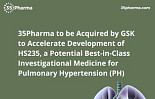 GSK, 35파마 9.5억弗 인수..