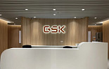 GSK, 허가前 'IBAT 저해제' 알파시그마에 6.9억弗 L/O