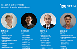 이수앱지스, 과학자문위(SAB) 재편..의장에 정준호 교수