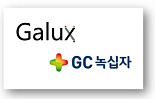 갤럭스, GC녹십자와 '자가면역질환 항체' 공동개발