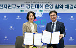 삼성에피스, 서울대약대와 '전자연구노트 경진대회' 협약