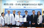 루닛, 세브란스병원과 의료 파운데이션 'AI' 적용 MOU