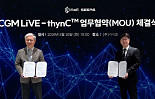 아이쿱, 씨어스와 ‘스마트병상 혈당관리' 협력 MOU