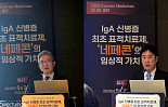 에베레스트, 국내 첫 'IgA신증 치료제' 임상적 가치는?