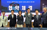 대원제약, 유망 DDS '옴니아메드·큐리오사' 2곳 선정