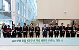 유한양행 100주년 