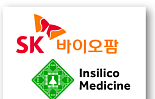 SK바팜, 인실리코와 AI 'CNS 신약' 개발 