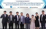 휴온스바이오, '황반변성 점안제' 개발 