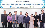 미토스, ‘PHF20 TPD’ 노인성 근감소증 