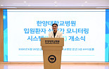 대웅제약, 한양대병원 전병상에 AI모니터링 ‘씽크’ 공급