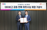 SK케미칼, 한국에자이와 불면증 ‘오렉신차단제’ 공동판매