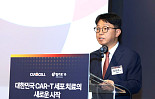 큐로셀, CAR-T '림카토' 암질심 통과..
