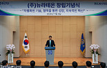 종근당, R&D서비스 '뉴라테온' 설립..대표에 원동한 상무