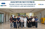 GC녹십자의료재단, '디지털 PCR 개발' 국책과제 참여