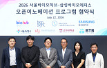 삼성에피스, '프레이저·바이온사이트' 유망 2개社 선정