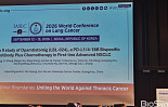 리드바이오랩, ‘PD-L1x4-1BB’ NSCLC 2상 “ORR 71%”