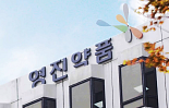 영진약품, 조미라 교수팀과 '미토콘드리아 신약' MOU