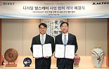 동아ST, 솔티드와 'AI 보행분석 솔루션' 국내 독점판매