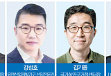  첨단산업에 국가 명운...'AI혁신' 위한 전문가 제언