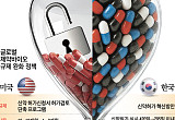 美 FDA는 1달, 식약처는?…산 넘고 물 건너는 규제 개선 [K-신약만 제자리걸음]