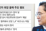 '삼무원' 지우는 이재용 회장… '초격차 삼성' 다시 뛴다 [JY 시대 1000일]