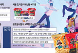 라면ㆍ김밥까지 글로벌 열풍...K유통가, 흥행 잇는다[케데헌發 소비 지각변동]