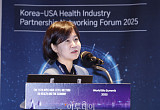 “성장하는 K바이오, 글로벌 블록버스터 신약 눈앞” [韓美 보건협력포럼]