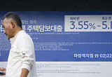2금융권도 주담대 창구 닫았다…"총량 이미 다 채워" [10·15 대책 일주일]