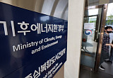 기후부, '순환경제실' 신설…자원·대기·보전 묶는다[기후부 첫 직제개편]