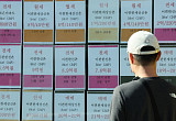 전셋값 오르고 매물 품귀…정부는 "영향 없다" [10·15 대책 한 달③]