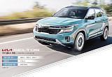 "작지만 강하다"…소형 SUV 스테디셀러 '기아 셀토스'