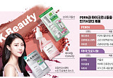 ‘피부 미인’ 만드는 K재생 흡수기술⋯세계 여심 흔든다[차세대 K뷰티 슬로우에이징]