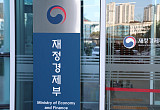액상담배 시장 어떻게 바뀌나⋯정부, 경감세율 50% 한시 적용 [액상담배 과세 D-1]