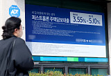 “주식·코인으로 자산 불리자”…서울시민 금융투자 부채 9년 만에 최고치 [달라진 부채 지형도③]