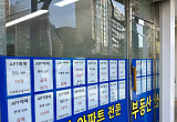 대출 막히자 집 내놓는다…규제지역 7500가구 매물 쏟아진다 [빚의 문 닫힌다]