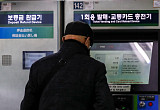 서울 노인 인구 비율 20%...해외는 소득·연령따라 교통 혜택 차등 지원 [지하철 20조 적자, 누가 키웠나 ③]